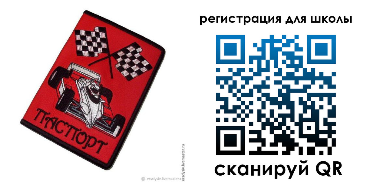 пропишу в квартире в Ногинске